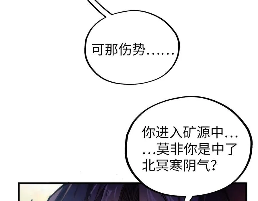 第424话 再无怀疑53