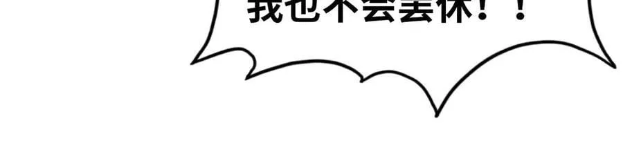 第428话 妙玄宗宗主49