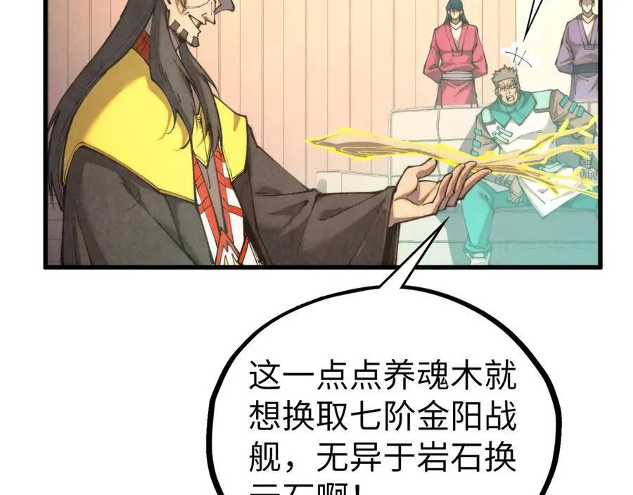 第430话 震惊四座13