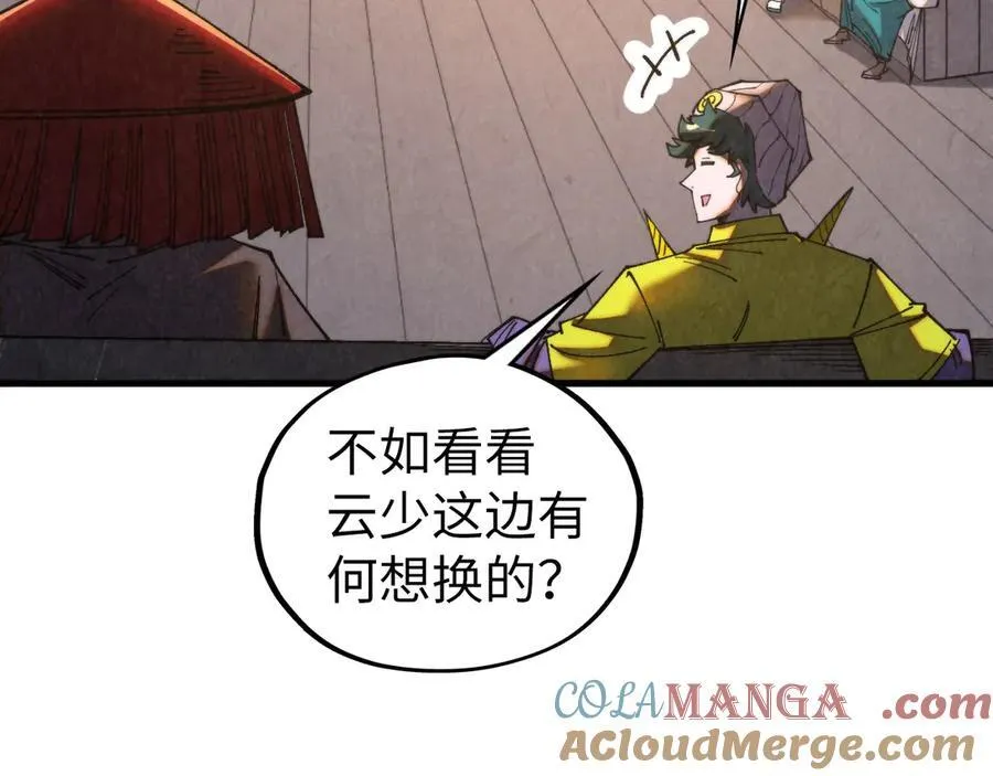 第430话 震惊四座44