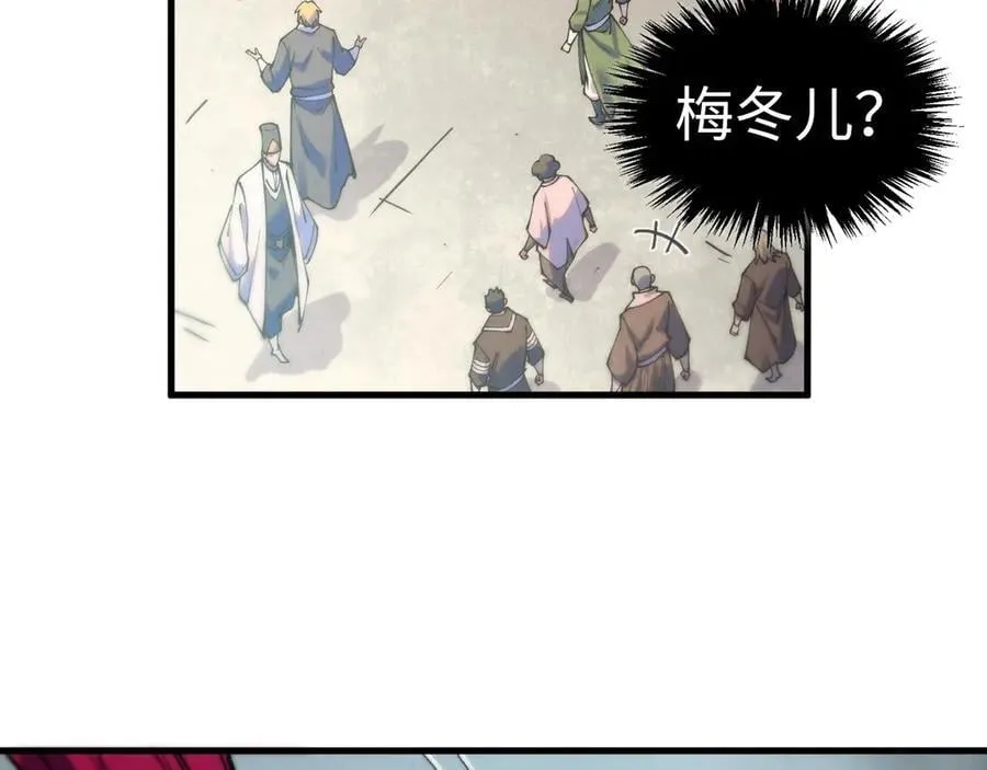 第426话 寒有梅香29