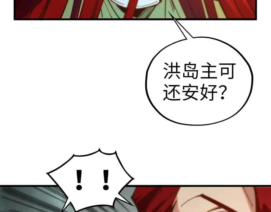 第429话 武者交易会53
