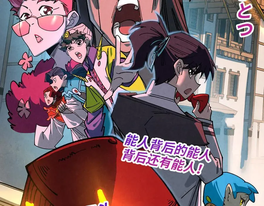第429话 武者交易会159