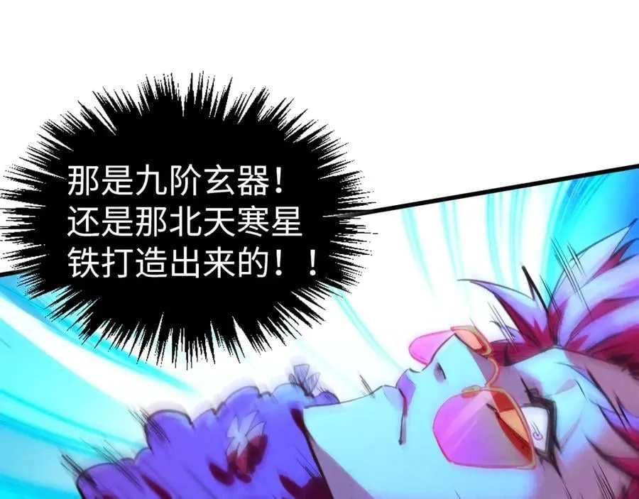 第431话 翻脸119