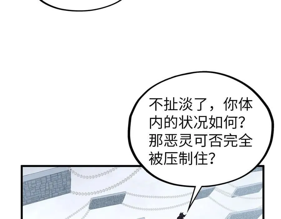 第421话 师徒一战61