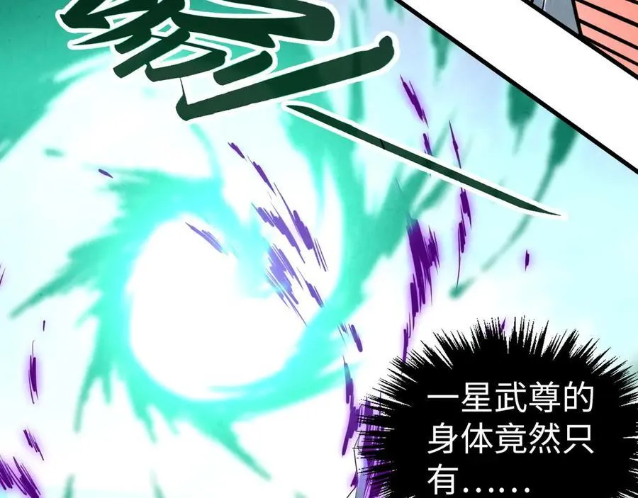 第428话 妙玄宗宗主99