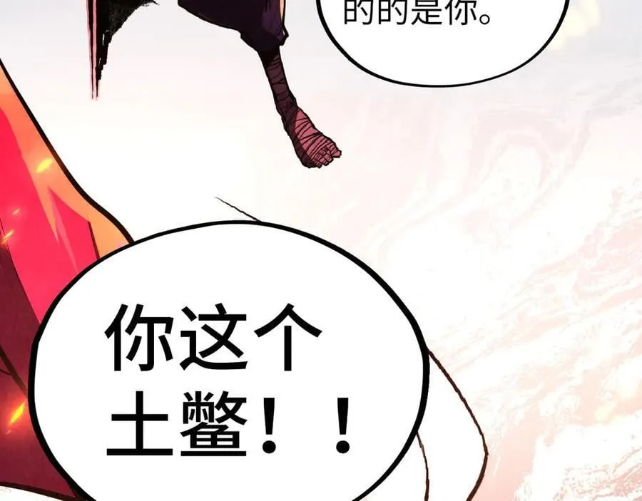 第424话 再无怀疑151