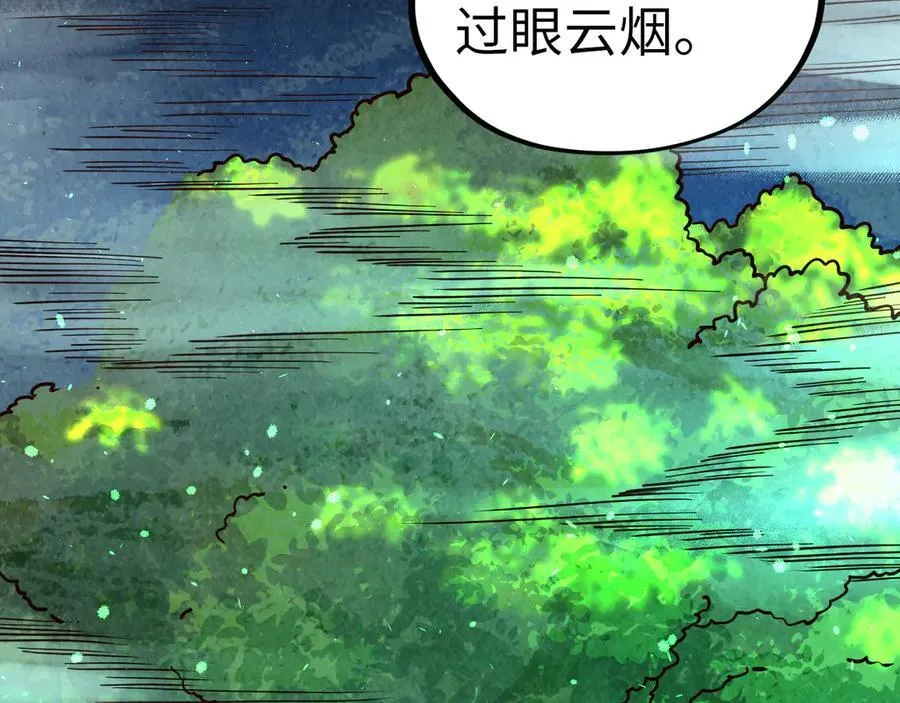 第422话 和声不见故人来69