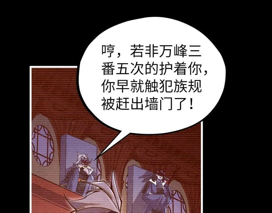 第422话 和声不见故人来46