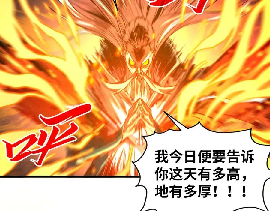第424话 再无怀疑145