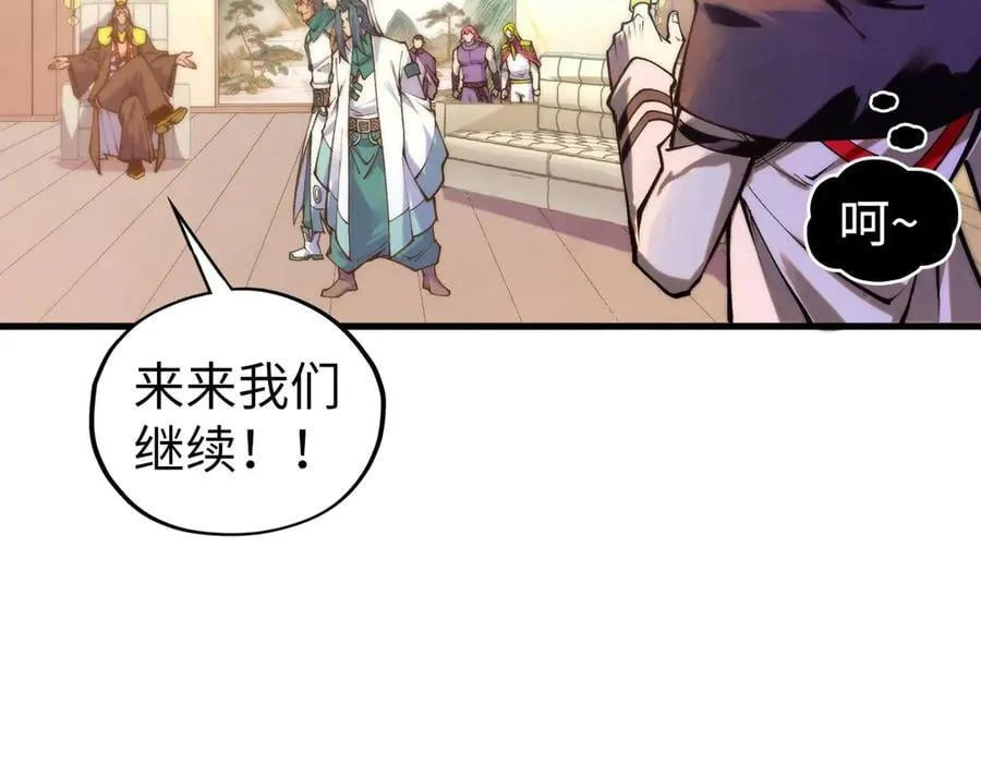 第430话 震惊四座139