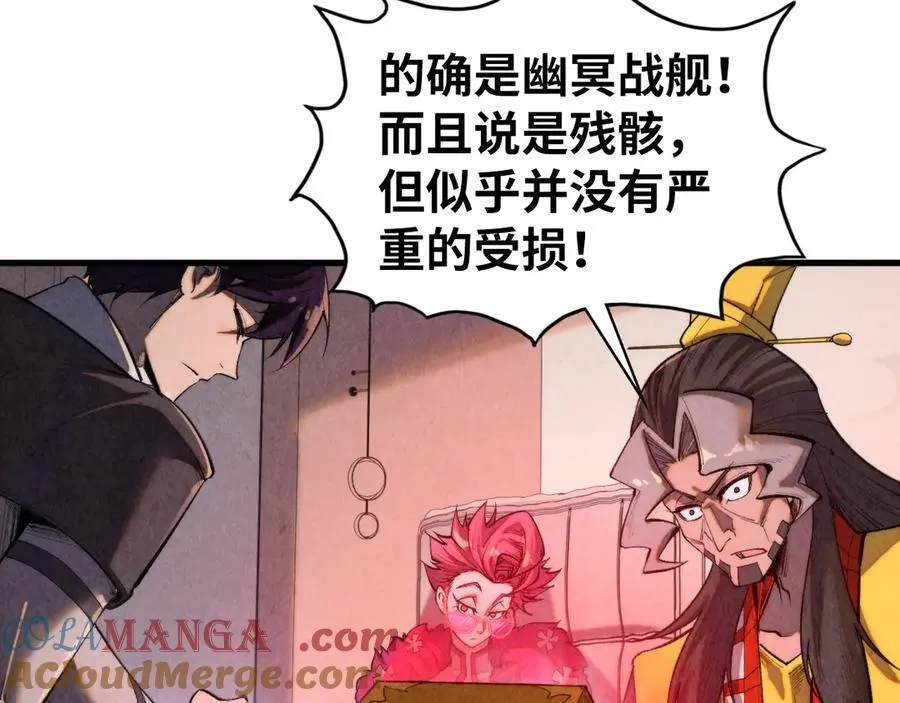 第430话 震惊四座24