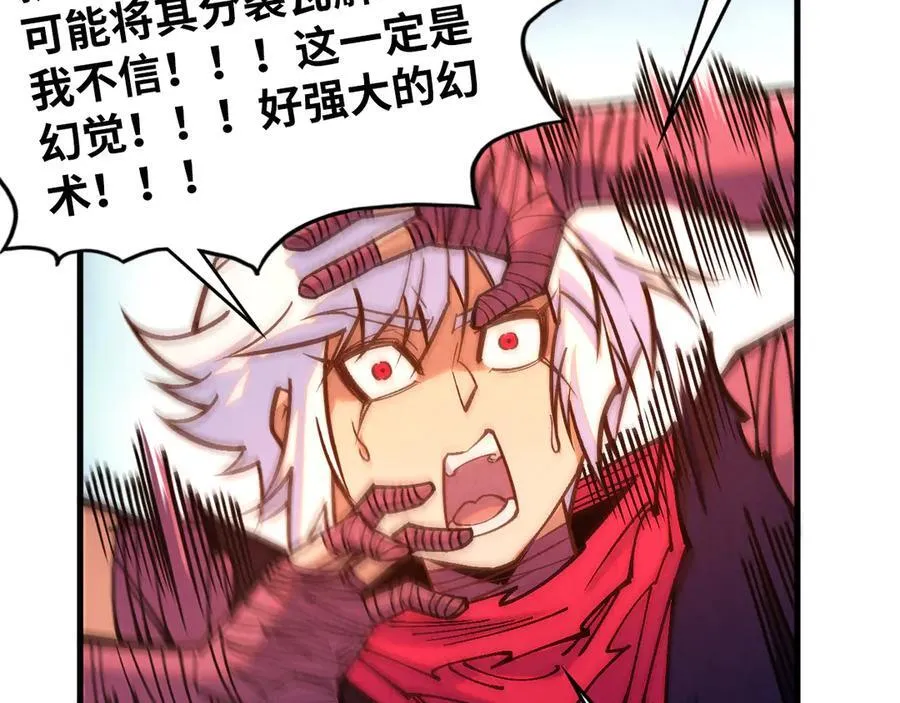 第421话 师徒一战105