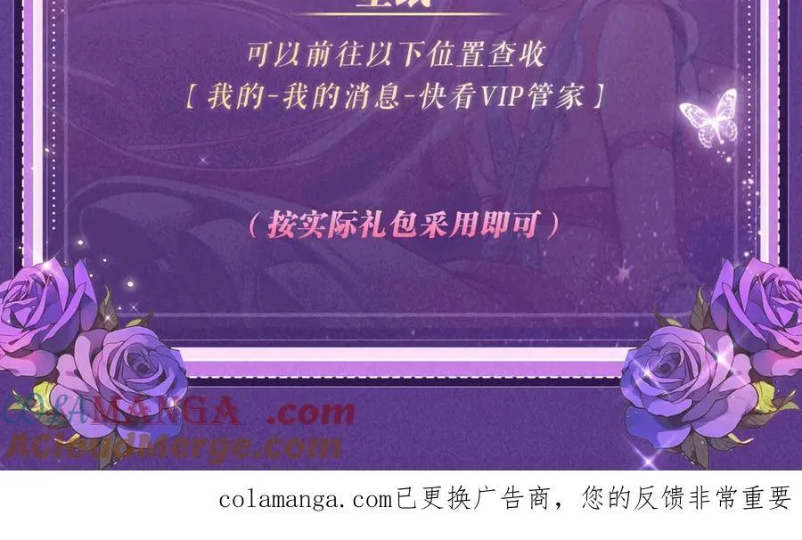 特典公开：6月6日 祈愿解锁你和女神的亲密互动28