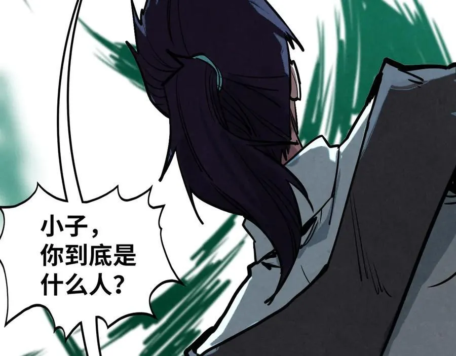 第428话 妙玄宗宗主101