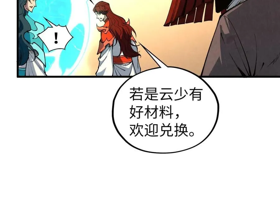 第430话 震惊四座106