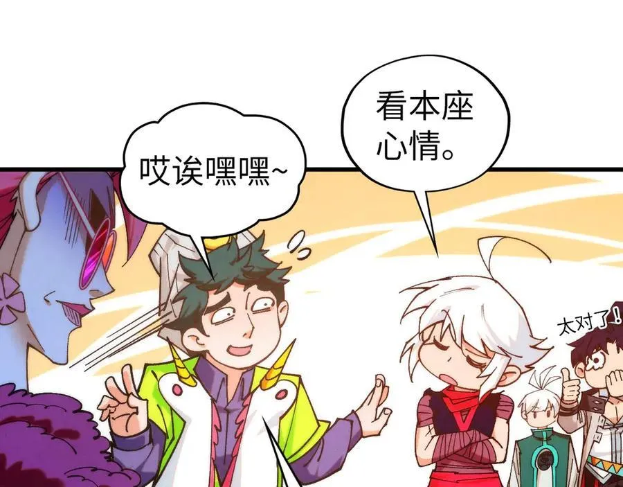 第432话 和谈81