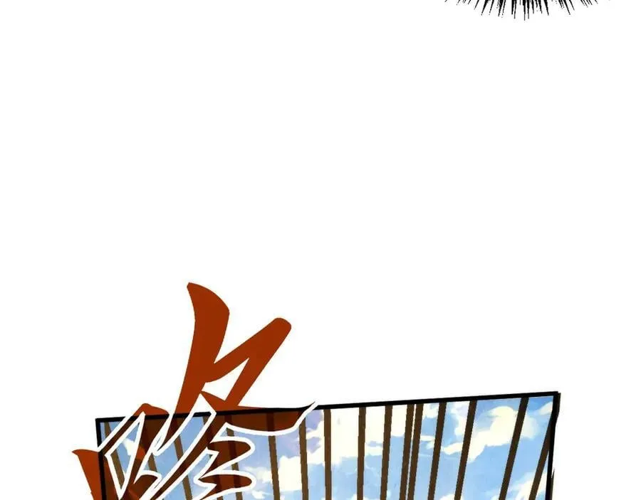 第430话 震惊四座38