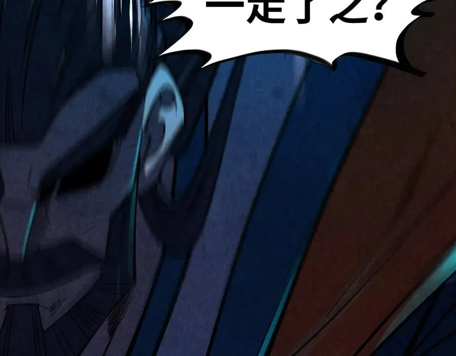 第424话 再无怀疑131