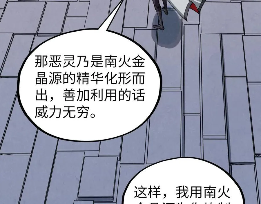 第421话 师徒一战66