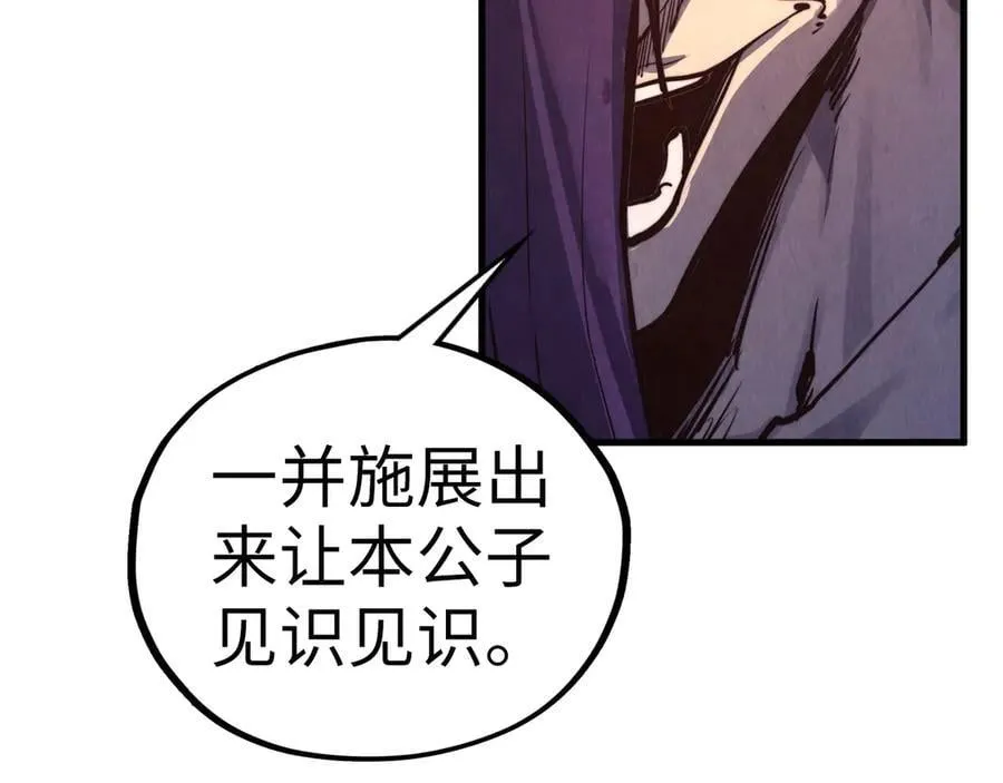 第427话 大开杀戒62