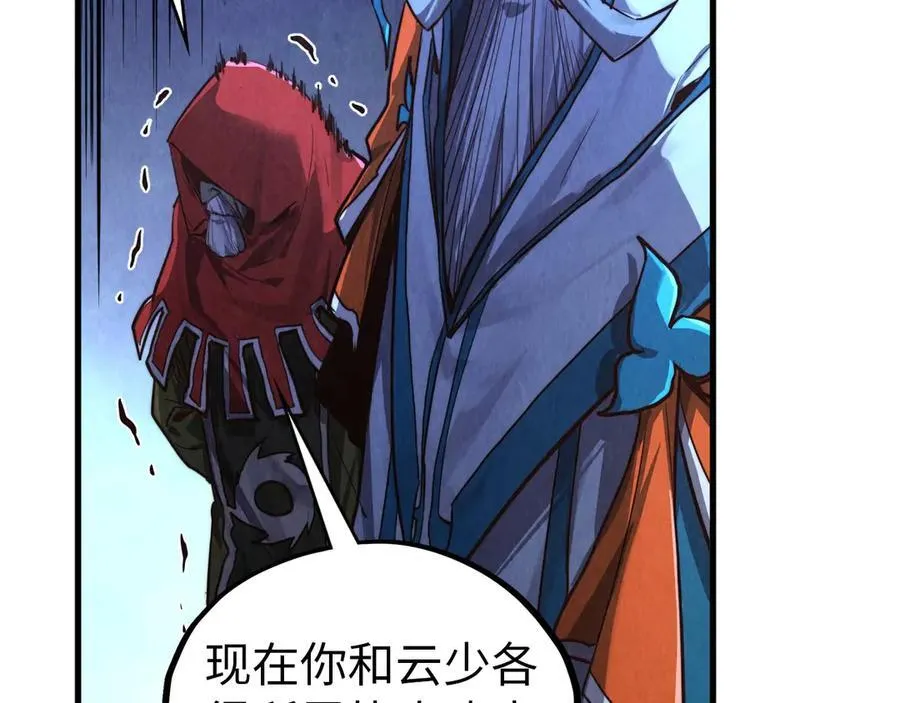 第425话 离开南火城119