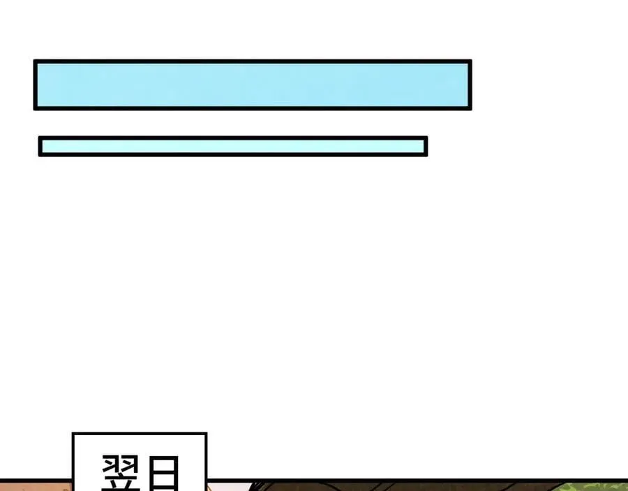 第424话 再无怀疑103