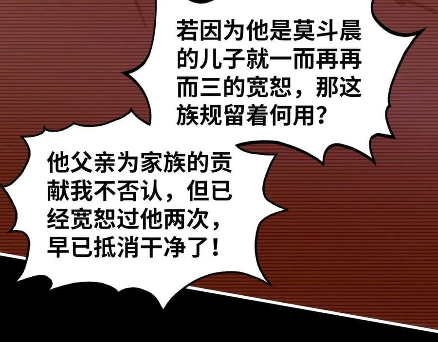 第422话 和声不见故人来15