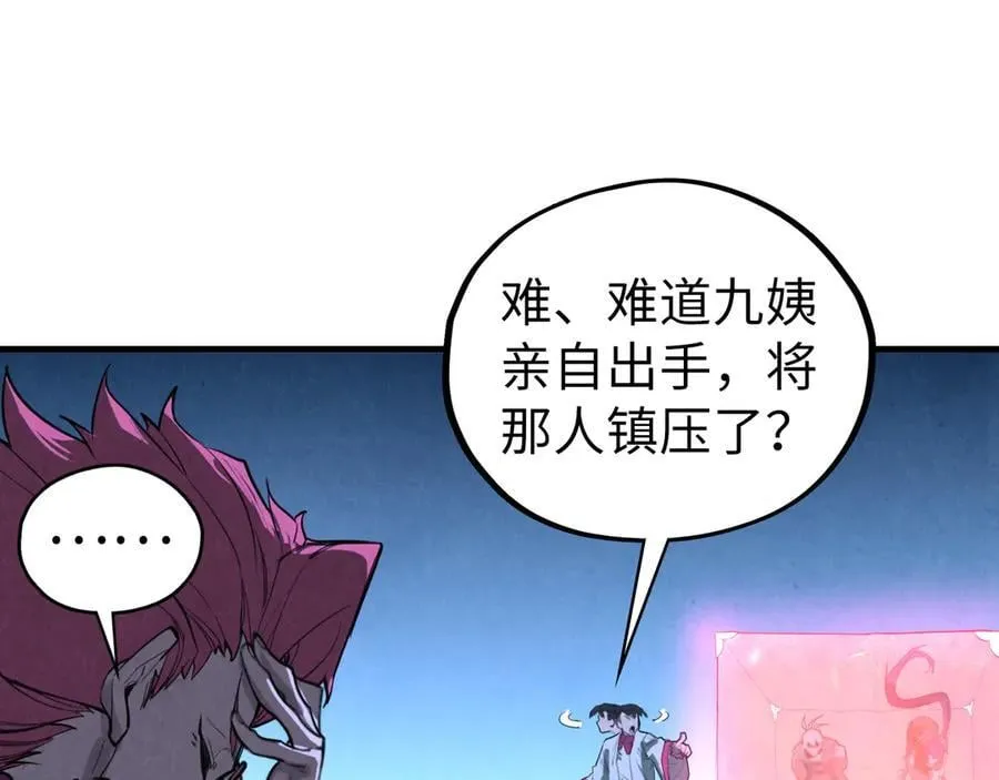 第432话 和谈67