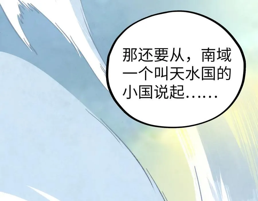 第424话 再无怀疑34