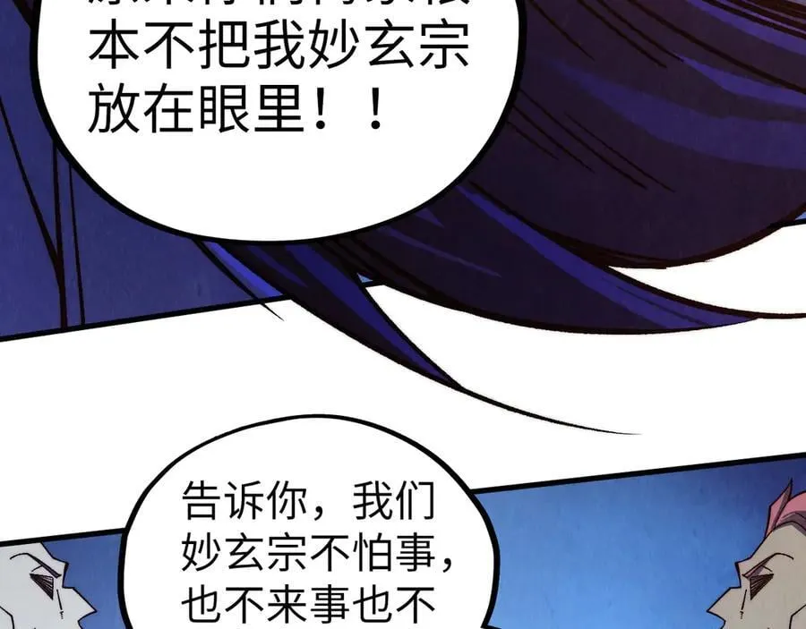 第427话 大开杀戒7