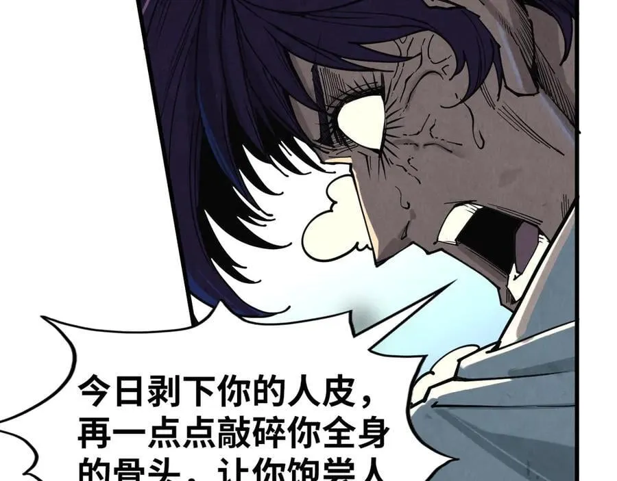 第428话 妙玄宗宗主66