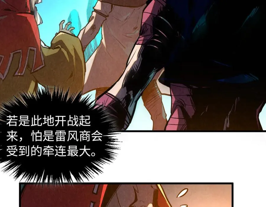 第424话 再无怀疑141