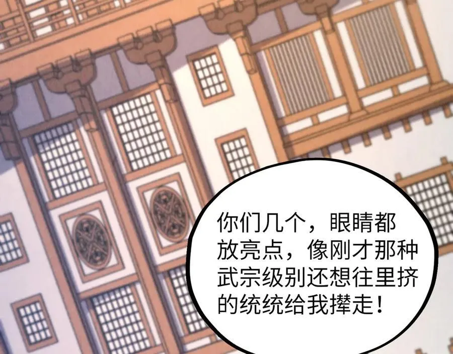 第429话 武者交易会22