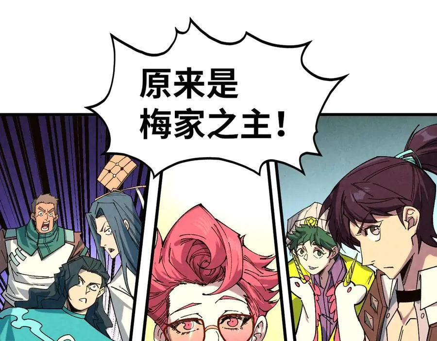 第429话 武者交易会106