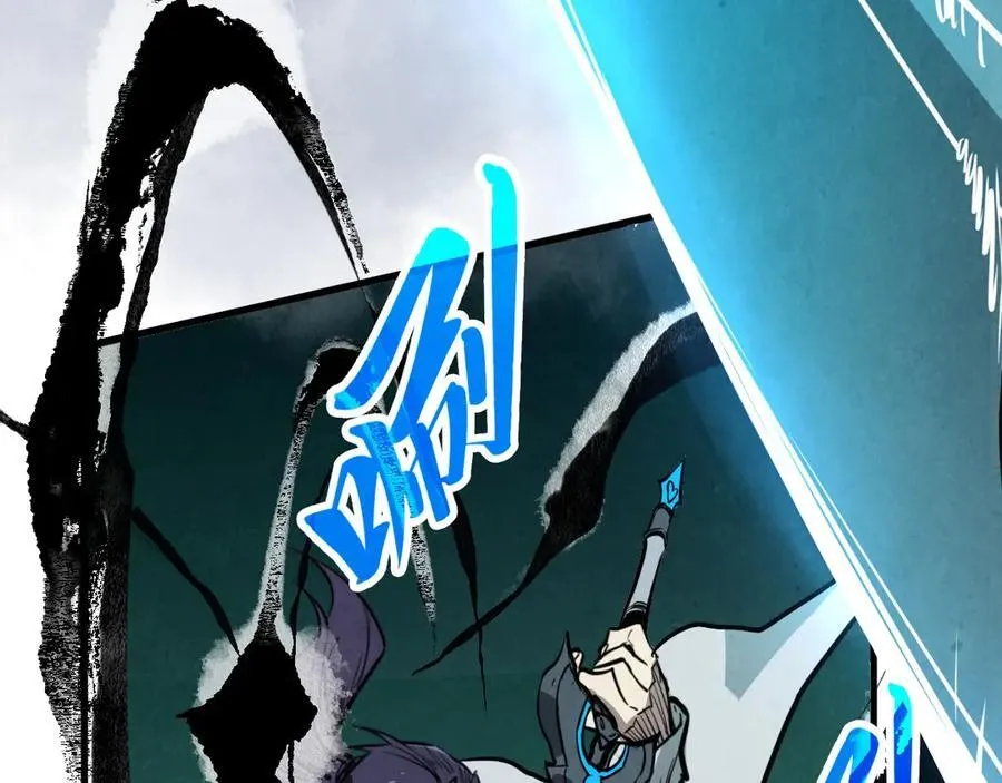 第424话 再无怀疑9