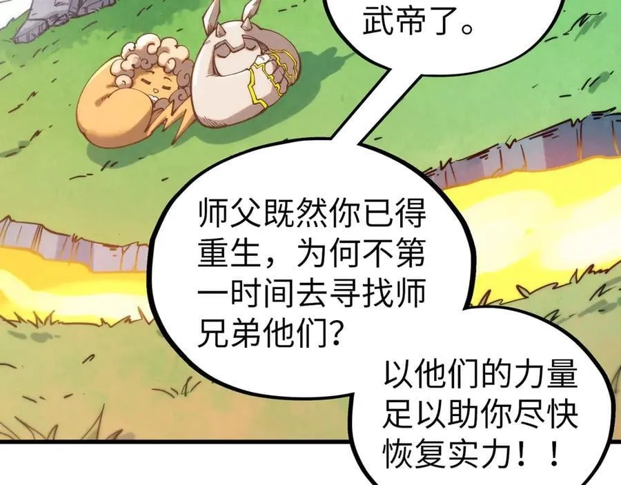 第424话 再无怀疑38