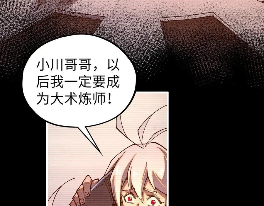 第422话 和声不见故人来53