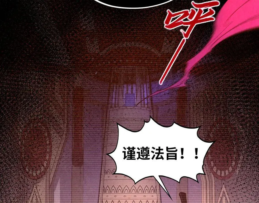 第422话 和声不见故人来51