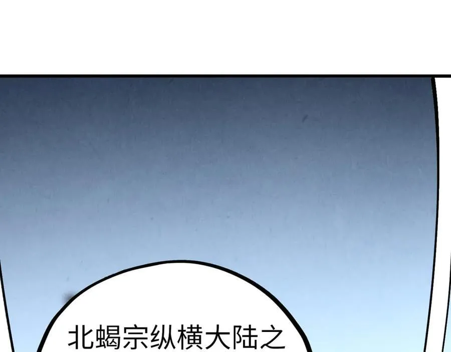 第425话 离开南火城71