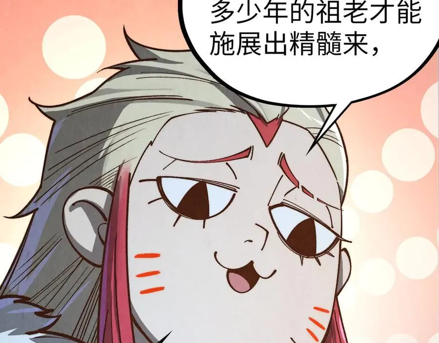 第422话 和声不见故人来122