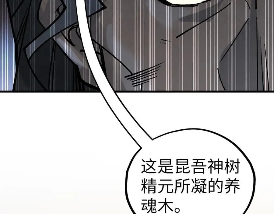 第429话 武者交易会155