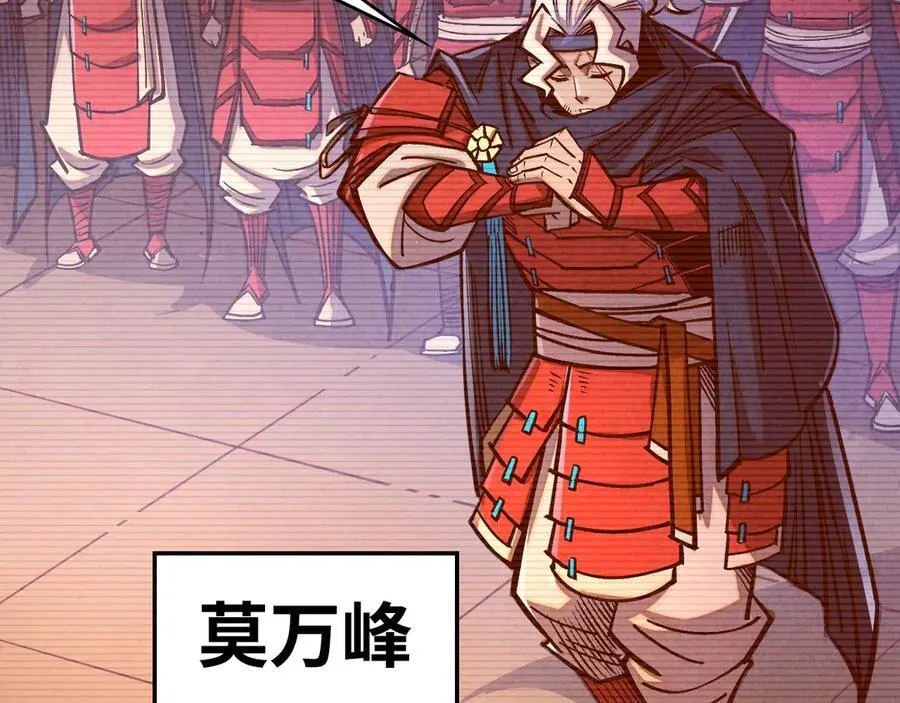 第421话 师徒一战135