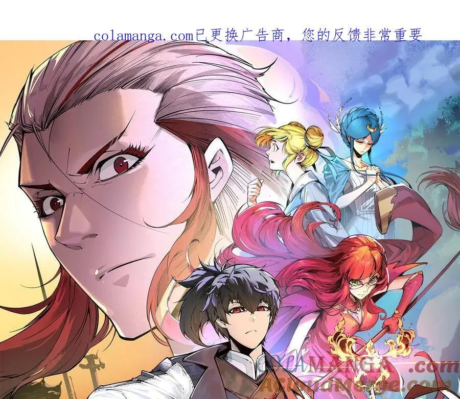 第424话 再无怀疑0