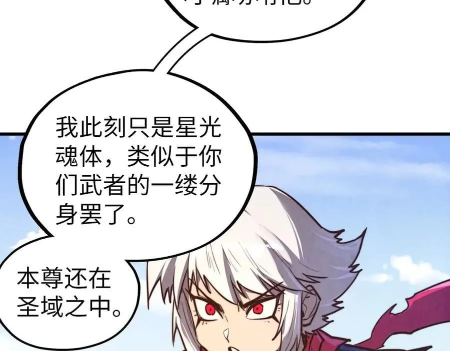 第424话 再无怀疑89