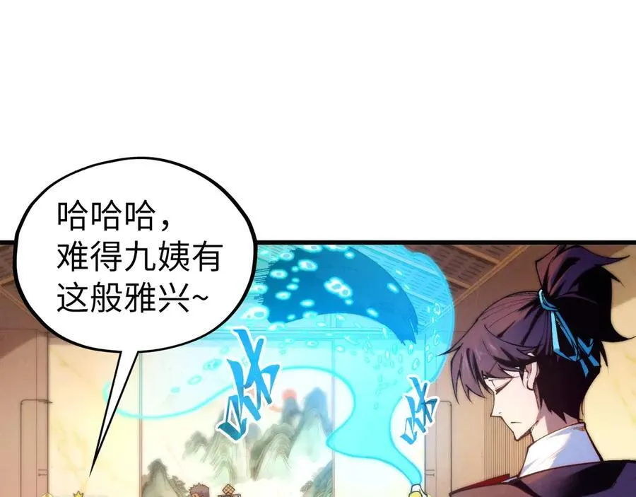 第430话 震惊四座138