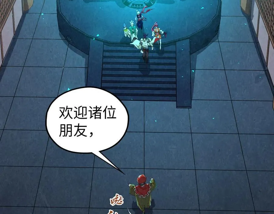 第425话 离开南火城137