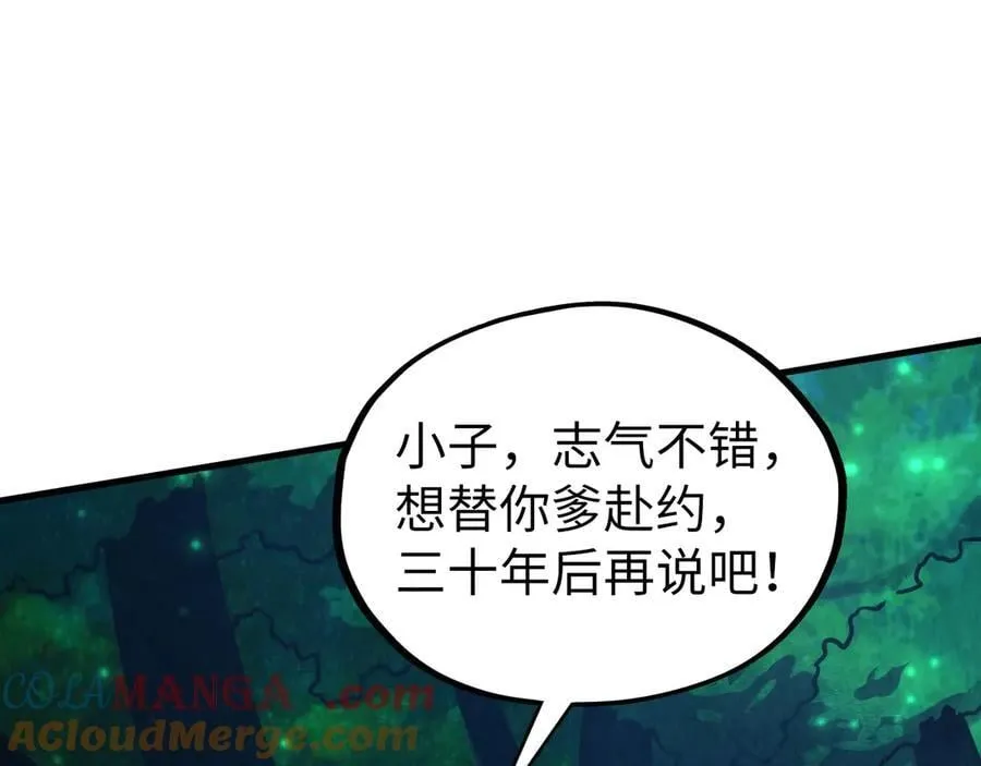 第422话 和声不见故人来112