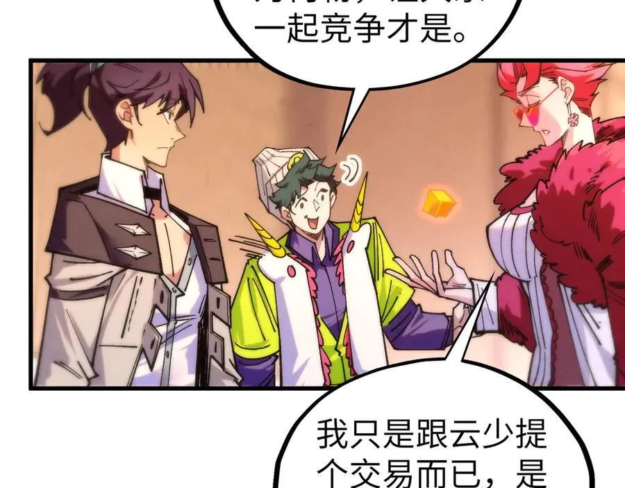 第430话 震惊四座134