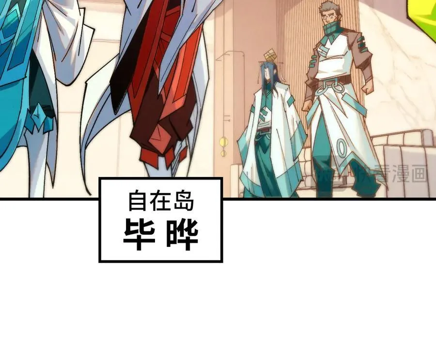 第429话 武者交易会51